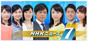 newsseven