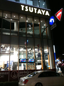 tsutaya6