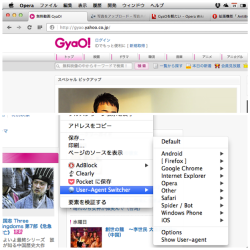 gyao0